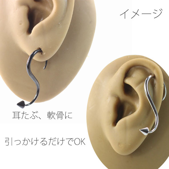 トライバル ボディピアス 16g 悪魔のしっぽ 軟骨ピアス 軟骨用 ボディーピアス 1個売り オマケ革命 の通販はau Pay マーケット ボディピアス専門店roqueロキ