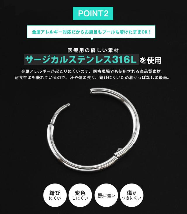 スリムフープピアス 18g ステンレスリングピアス 1個売り オマケ革命 の通販はau Pay マーケット ボディピアス専門店roqueロキ スリムフープピアス 18g ステンレスリングピアス 1個売り オマケ革命 の通販はau Pay マーケット ボディピアス専門店roqueロキ