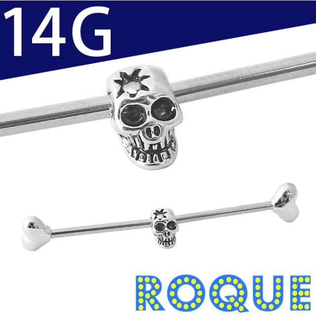 ボディピアス 14g インダストリアル 陥没スカル 軟骨ピアス 軟骨用 ボディーピアス 1個売り オマケ革命 の通販はau Pay マーケット ボディピアス専門店roqueロキ
