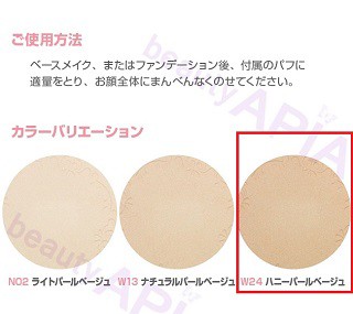 【送料無料・速達】 ETUDE HOUSE (エチュードハウス) - シークレットビーム パウダーパクト (Secret Beam Powder  Pact) 韓国コスメ #24