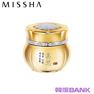 Missha ミシャ 美思 金雪 クムソル ギユンアイクリーム 30ml 韓国コスメの通販はau Pay マーケット 韓流bank