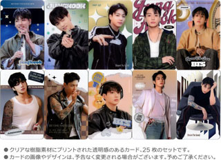 公式 BTS 防弾少年団 ジョングク トレカ セット BTS 防弾 ジョングク グク トレカ セット 【公式通販】