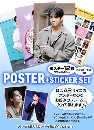 JUNG KOOK ジョングク (防弾少年団 BTS バンタン) グッズ - フォト