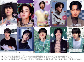 送料無料・速達】 ジミン JIMIN (防弾少年団 / BTS) グッズ - 透明