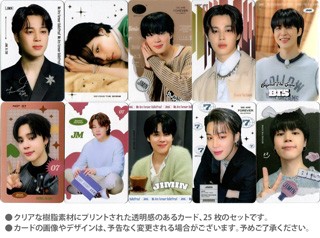 送料無料・速達】 ジミン JIMIN (防弾少年団 / BTS) グッズ - 透明 フォト トレカ カード セット (Clear Photo Card  Set) の通販はau PAY マーケット - 韓流BANK | au PAY マーケット－通販サイト