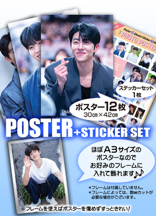 チェ・ジョンヒョプ グッズ - フォト ポスター セット (PHOTO POSTER 