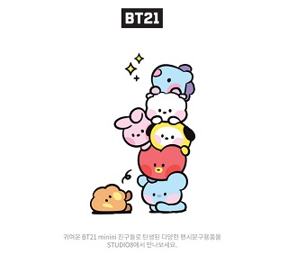 Bts 防弾少年団 公式 グッズ Bt21 特大 ターポリン バック ショッピングバッグ Yellow の通販はau Pay マーケット 韓流bank