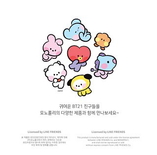 送料無料・速達】 BTS (防弾少年団) 公式 グッズ [BT21] (TATA/V