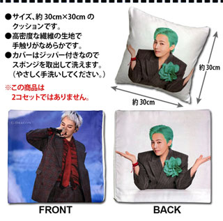 ZO&FRIENDS cushion 特大クッション G-DRAGON G-DRAGON (GD ジー
