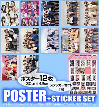 NIZIU (ニジュー)グッズ - フォト ポスター セット (PHOTO POSTER SET