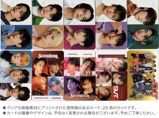 送料無料・速達】 SEVENTEEN (セブンティーン) グッズ - 透明 フォト