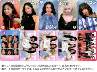 twice トレカ ツーショット セルカ 当選 チェキ スペシャルチケット 速達 TWICE ハイタッチ券 トレカ - メルカリ