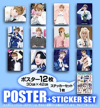 ワナワン グッズ Wanna Oneグッズ 美品 Wanna One ワナワン グッズ