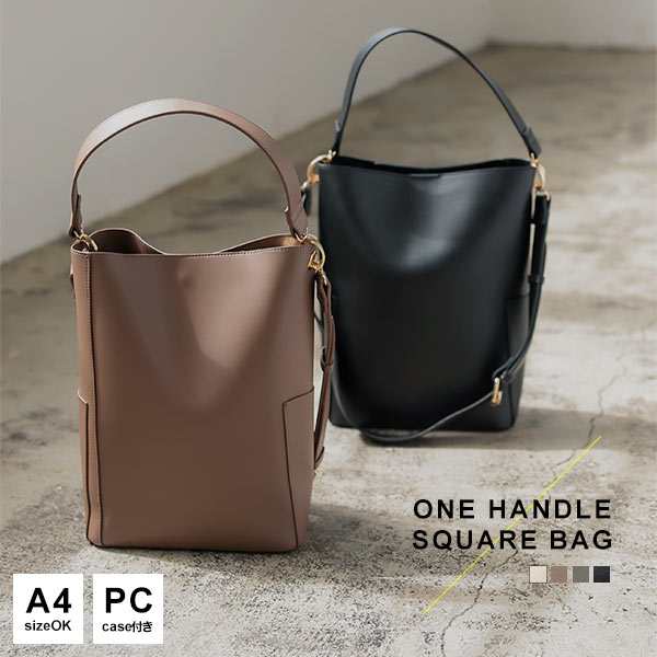 新品One-handle Square Bag＊送料込み - www.seradria.com