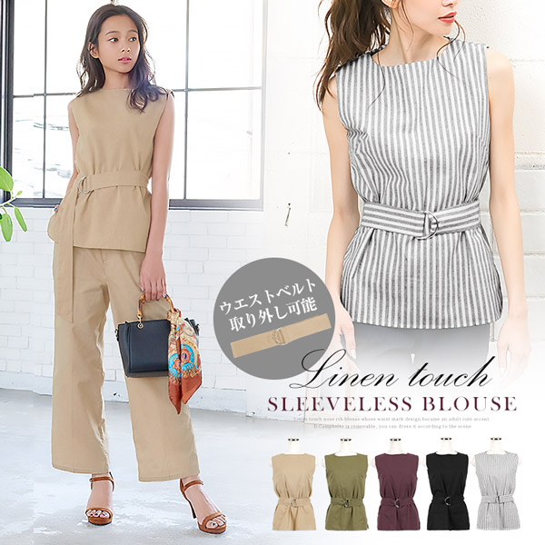 リネンタッチ ウエストベルトノースリーブブラウス C33 入荷済 21 春新作 レディース ブラウス トップス ゆったり 二の腕 お腹 おの通販はau Pay マーケット Topページ 神戸レタス 3500円以上で全品送料無料