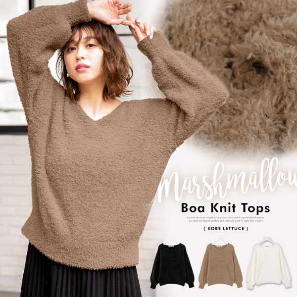Vネック マシュマロタッチ バルーン袖ボアニットプルオーバー C3509 入荷済 トップス セーター もこもこ 春新作 夏新作の通販はau Pay マーケット Topページ 神戸レタス 5900円以上で全品送料無料