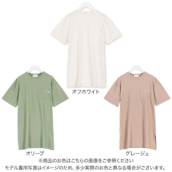 近藤千尋さんコラボ ポケット付きサイドスリットゆるtシャツ C3855 入荷済 21 春新作 レディース カットソー 綿 ゆったり 二の腕 お腹 の通販はau Pay マーケット Topページ 神戸レタス 5900円以上で全品送料無料