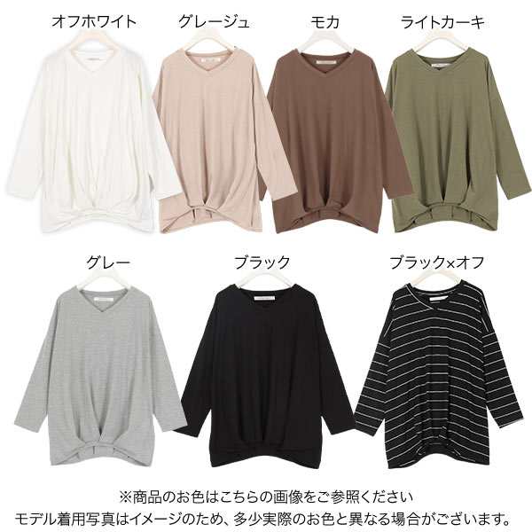 ありがとうセール 送料無料 春新作 Tシャツ 裾タックカットソーロンt C3995 入荷済 メール便 レディース トップス 長袖 シンプル の通販はau Pay マーケット Topページ 神戸レタス 3500円以上で全品送料無料