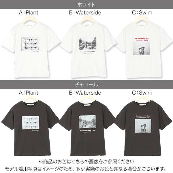 送料無料 選べるフォトプリントtシャツ C4477 入荷済 メール便 レディース トップス 半袖 Tシャツ フォトプリント柄 3type モノクロ の通販はau Pay マーケット Topページ 神戸レタス 5900円以上で全品送料無料