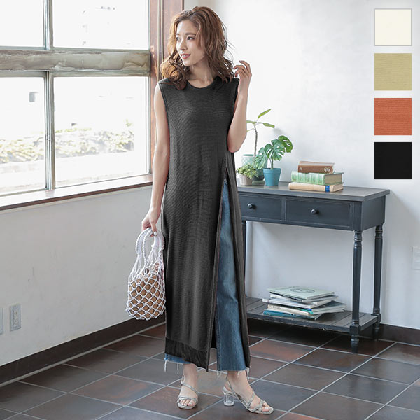 フロントスリットロングベスト C4662 入荷済 レディース ニットベスト トップス ロング丈 レイヤード 春夏 シアー 透け感 夏新作の通販はau Pay マーケット Topページ 神戸レタス 3000円以上で全品送料無料