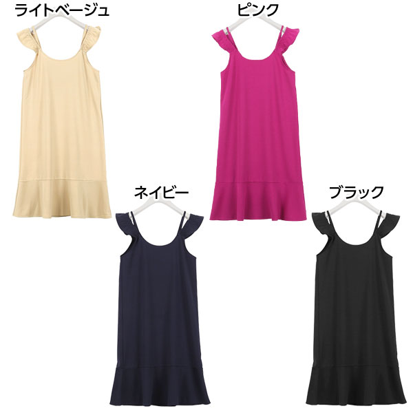 夏新作 ショルダーフリルワンピース E1784 入荷済 21 レディース 体型カバー コーデにさりげない甘さをプラス ワンピース 神戸レタス の通販はau Pay マーケット Topページ 神戸レタス 5900円以上で全品送料無料