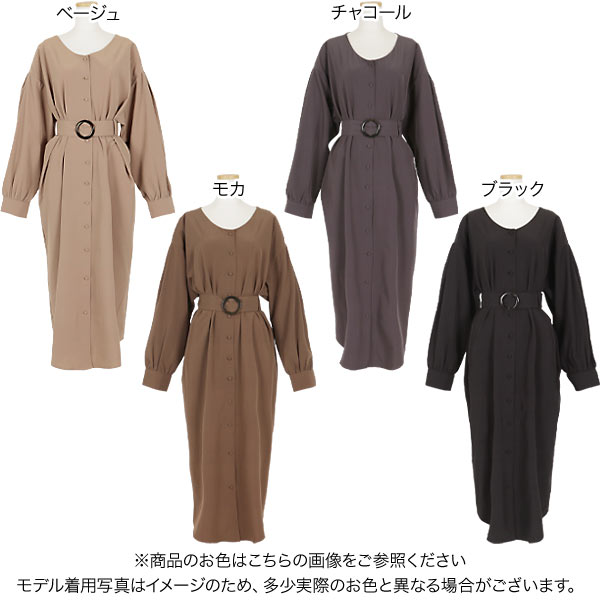 3wayベルト付きくるみボタンシャツワンピース E2169 入荷済 レディース アウター 羽織り 長袖 上品 無地 ベージュ 黒 秋新作 冬新作 の通販はau Pay マーケット Topページ 神戸レタス 5900円以上で全品送料無料
