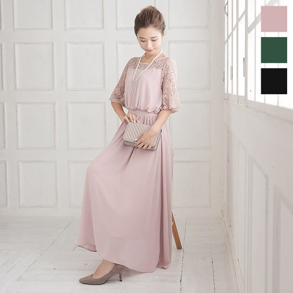 Dress レース切替バックフリルジョーゼットドレスワンピ E2238 入荷済 夏新作 21 レディース バレンタイン ワンピース オケージョン 結の通販はau Pay マーケット Topページ 神戸レタス 5900円以上で全品送料無料