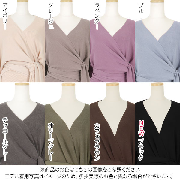カシュクールニットワンピース E2267 入荷済 夏新作 21 レディース バレンタイン ニット ワンピ カシュクール ロングワンピ トレンド の通販はau Pay マーケット Topページ 神戸レタス 5900円以上で全品送料無料