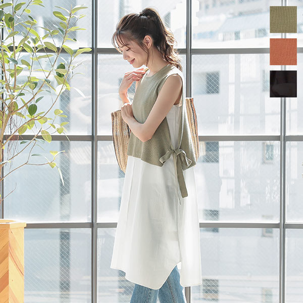 2点set ニットベスト キャミワンピ E2428 入荷済 春新作 レディース バレンタイン トップス ワンピース ワンピ レイヤード 春夏 大人 カの通販はau Pay マーケット Topページ 神戸レタス 5900円以上で全品送料無料