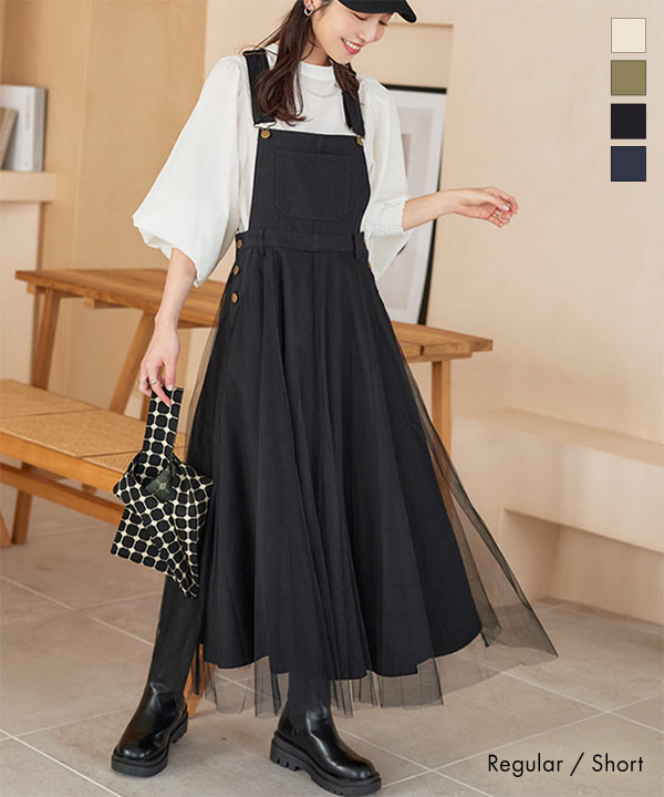 送料無料 チュールドッキングデニムフレアジャンスカ E2431 一部予約 21 春新作 レディース ニット ワンピース ジャンスカ デニム チュの通販はau Pay マーケット Topページ 神戸レタス 5900円以上で全品送料無料