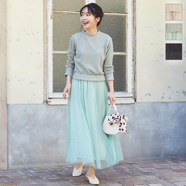 チュールドッキングワンピース E2681 入荷済 21 レディース ロング 長袖 大人 可愛い 上品 黒 春の通販はau Pay マーケット Topページ 神戸レタス 5900円以上で全品送料無料