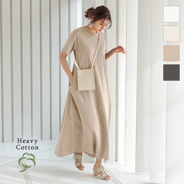 春新作 ヘビーコットン綿100 シンプルロングフレアワンピース E2692 入荷済 22 ギフト Or プレゼント レディース 体型カバー ポケットの通販はau Pay マーケット Topページ 神戸レタス 5900円以上で全品送料無料