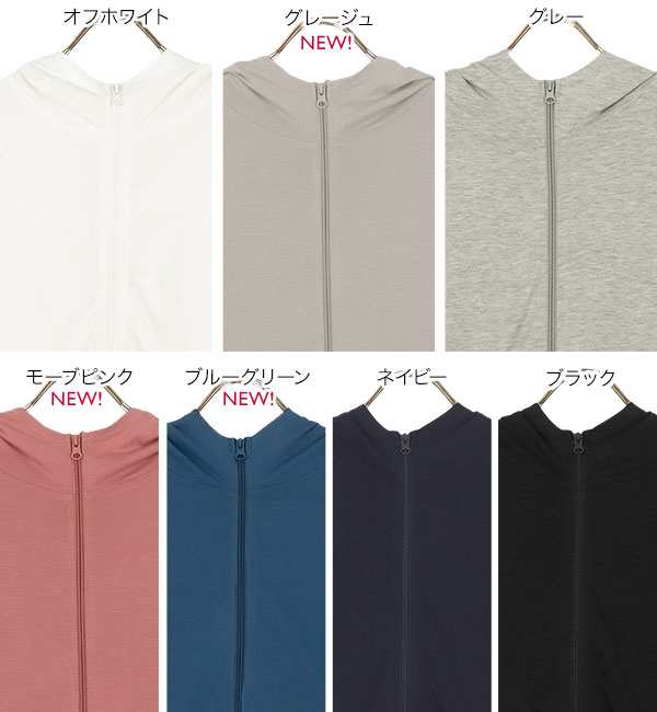 神戸レタス UVカットパーカー セット LL