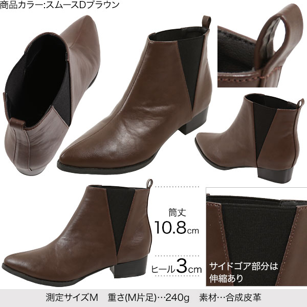 デイリーに履ける顔が ポインテッドトゥフラットヒールサイドゴアブーツ I1070 入荷済 21 春新作 大きいサイズ カジュアル 暖か 冷え の通販はau Pay マーケット Topページ 神戸レタス 5900円以上で全品送料無料