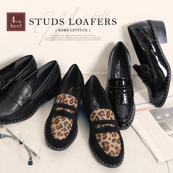 4cmヒール コバスタッズローファー I16 入荷済 21 春新作 レディース ローファー シューズ 靴 マニッシュ スタッズ カジュアル 暖の通販はau Pay マーケット Topページ 神戸レタス 5900円以上で全品送料無料