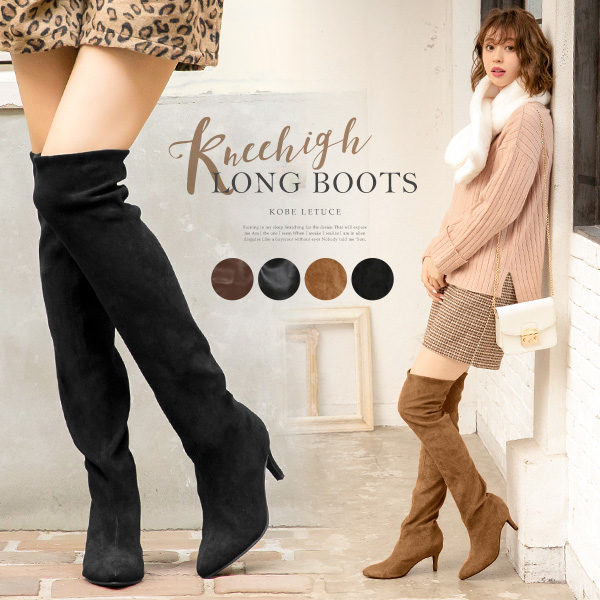 ハイキング 前兆 息切れ ニーハイ ブーツ 7cm 暗黙 ねじれ ジョットディボンドン ハイキング 前兆 息切れ ニーハイ ブーツ 7cm 暗黙 ねじれ ジョットディボンドン