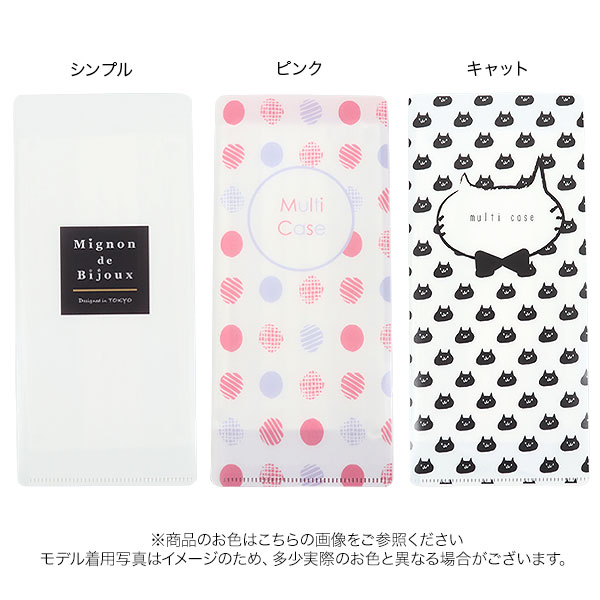 マスク入りマルチケース J879 入荷済 マスク 不織布マスク ケース マスクケース コンパクト 収納 の通販はau Pay マーケット Topページ 神戸レタス 5900円以上で全品送料無料