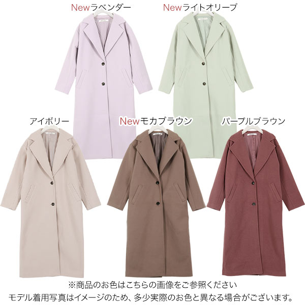冬物sale ビックシルエットロングコート K8 入荷済 21 春新作 レディース アウター ゆったり 大きいサイズ オーバーサイズ きれいの通販はau Pay マーケット Topページ 神戸レタス 3500円以上で全品送料無料