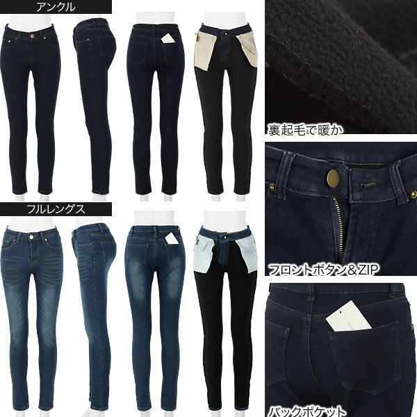 送料無料 裏起毛ボンディングデニムスキニーパンツ M1759 入荷済 21 春新作 レディース 暖か美脚 発熱 大きいサイズ あったか マキシ丈の通販はau Pay マーケット Topページ 神戸レタス 5900円以上で全品送料無料