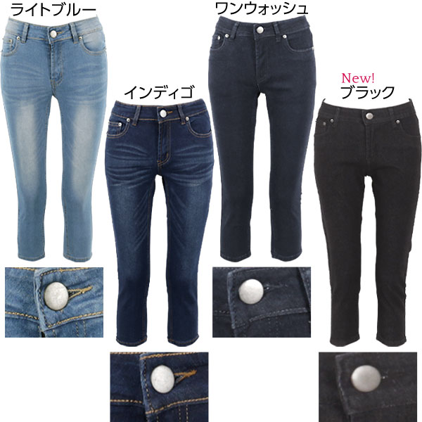 進化形ストレッチフィット サブリナ丈スキニーデニムパンツ M1849 入荷済 21 春新作 レディース フィットして引き締める 19神戸レの通販はau Pay マーケット Topページ 神戸レタス 5900円以上で全品送料無料