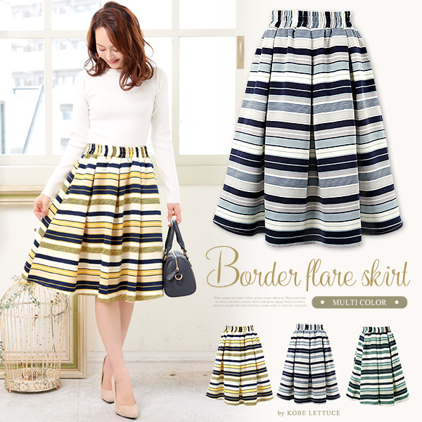マルチボーダーフレアスカート M28 入荷済 スカート冬 春新作 夏新作の通販はau Pay マーケット Topページ 神戸レタス 5900円以上で全品送料無料