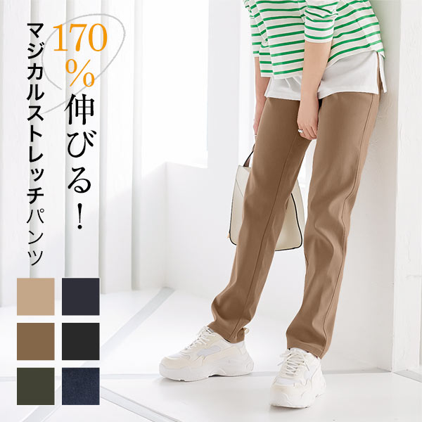 送料無料 春新作 パンツ 高身長 低身長 レディース スキニー きれいめ S M L Lトール Ll M2390 入荷済 ウエストゴム ストレッチ スキの通販はau Pay マーケット Topページ 神戸レタス 5900円以上で全品送料無料