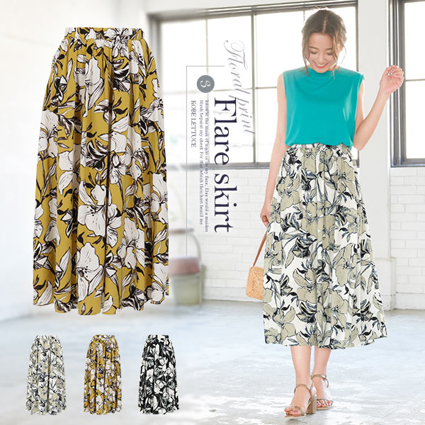 ボタニカル花柄フレアスカート M2450 入荷済 レディース ボトム ロング マキシ夏 ウエストゴム 春新作の通販はau Wowma Topページ 神戸レタス 5900円以上で全品送料無料