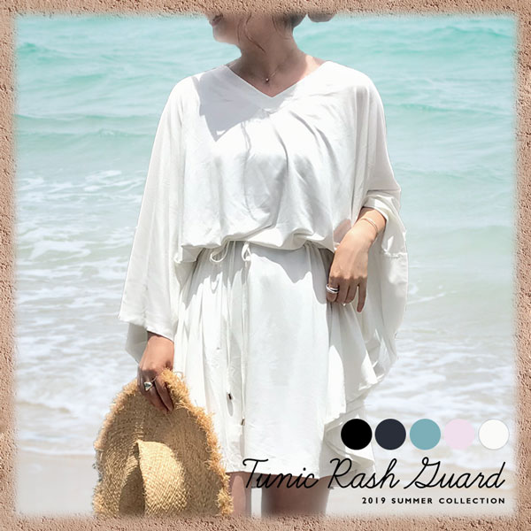 ドルマンチュニックプルオーバーラッシュガード S184 入荷済 春新作 レディース バレンタイン 水着 日除け ビーチ おしゃれ かわいい 海の通販はau Pay マーケット Topページ 神戸レタス 5900円以上で全品送料無料
