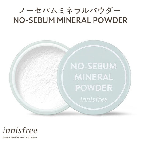 Innisfree イニスフリー ノーセバムミネラルパウダー Y617 入荷済 21 韓国コスメ さらさら 化粧直し 毛穴 皮脂 あぶらとり お粉 の通販はau Pay マーケット Topページ 神戸レタス 5900円以上で全品送料無料