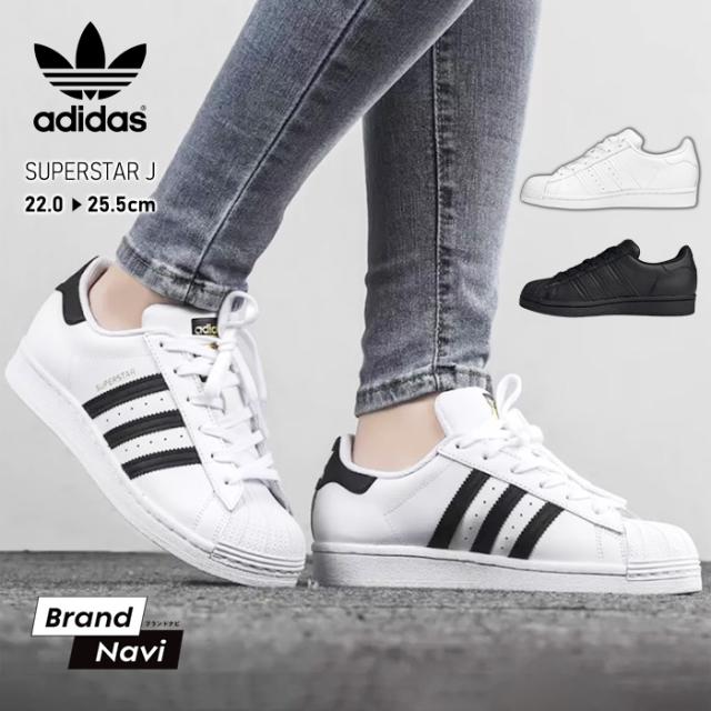 子供 靴 アディダス スニーカー レディース スーパースターＪ シューズ 靴 ホワイト オリジナルス 小さいサイズ ホワイト 白
