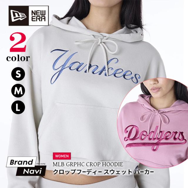 NEW ERA  レディース ロサンゼルス ドジャース 婦人 女性 ニューエラ MLB プルオーバー パーカー おしゃれ S M L 人気 プレゼント