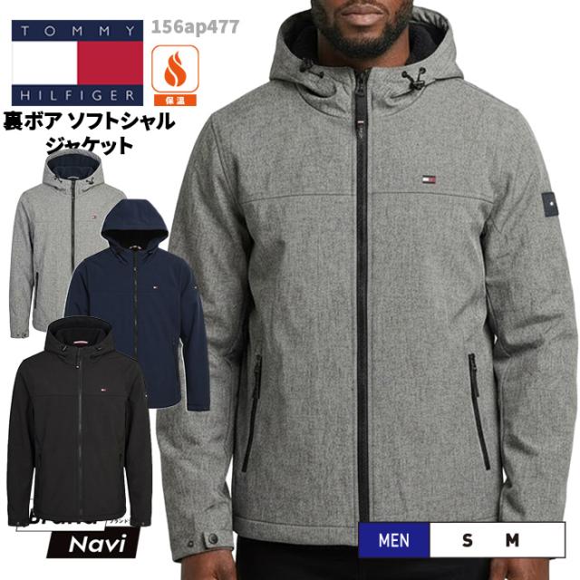 トミーヒルフィガー  ジャケット メンズ  大きいサイズ  TOMMY HILFIGER  防寒 保温 アメリカブランド ボア生地 年齢関係なく着れるかっこいいシンプルデザイン