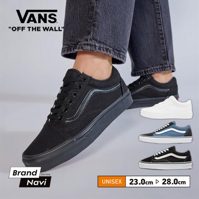 VANS スニーカー オールドスクール OLD SKOOL USA企画 ヴァンズ