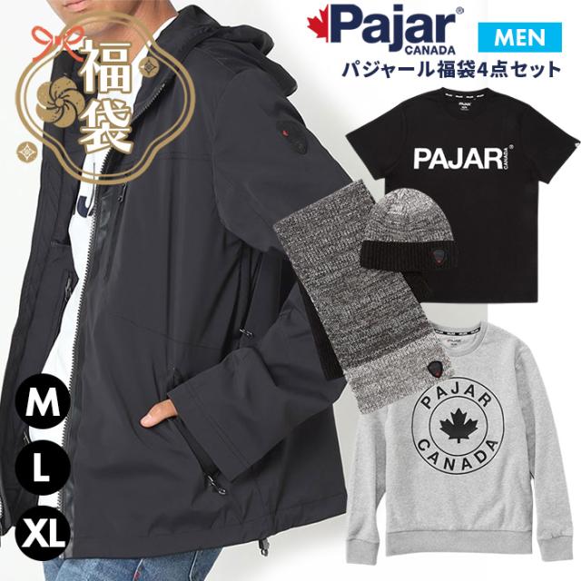 福袋 メンズ パジャール 海外ブランド ジャケット マフラー 帽子 ニット帽 シャツ スウェット 長袖 裏起毛 まとめ買い セット